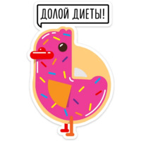 Утиная атака