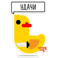 Утиная атака