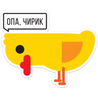 Утиная атака