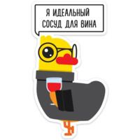 Утиная атака