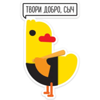 Утиная атака
