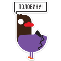 Утиная атака
