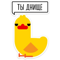 Утиная атака