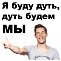Юрий Дудь