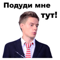 Юрий Дудь