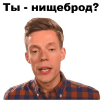 Юрий Дудь