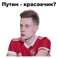 Юрий Дудь