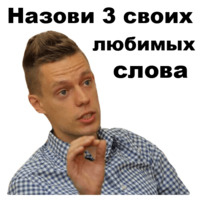 Юрий Дудь