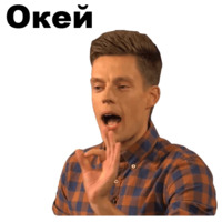 Юрий Дудь