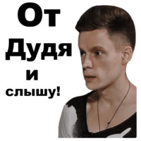 Юрий Дудь
