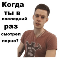 Юрий Дудь