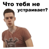 Юрий Дудь