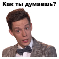Юрий Дудь