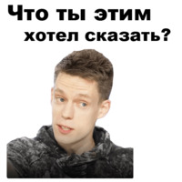 Юрий Дудь