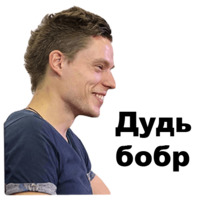 Юрий Дудь