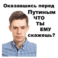 Юрий Дудь
