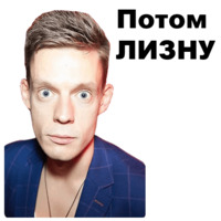 Юрий Дудь