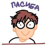 zhenja