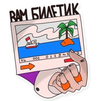 Незнайка на Луне