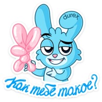 Кролики Durex