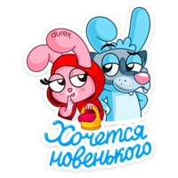 Кролики Durex