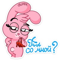 Кролики Durex