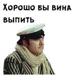 12 стульев (1977г) :: @animesticks