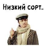 12 стульев (1977г) :: @animesticks