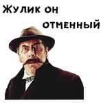12 стульев (1977г) :: @animesticks