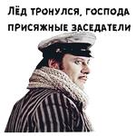 12 стульев (1977г) :: @animesticks