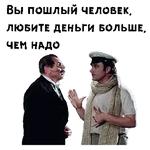 12 стульев (1977г) :: @animesticks