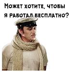 12 стульев (1977г) :: @animesticks