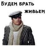 12 стульев (1977г) :: @animesticks