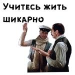 12 стульев (1977г) :: @animesticks