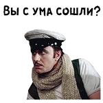12 стульев (1977г) :: @animesticks
