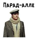 12 стульев (1977г) :: @animesticks