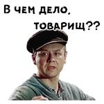 12 стульев (1977г) :: @animesticks