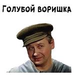 12 стульев (1977г) :: @animesticks