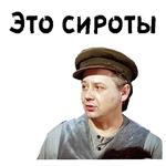 12 стульев (1977г) :: @animesticks
