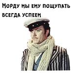 12 стульев (1977г) :: @animesticks
