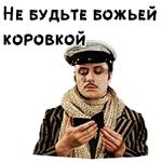 12 стульев (1977г) :: @animesticks