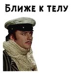 12 стульев (1977г) :: @animesticks