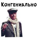 12 стульев (1977г) :: @animesticks