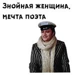 12 стульев (1977г) :: @animesticks