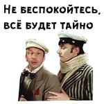 12 стульев (1977г) :: @animesticks