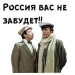12 стульев (1977г) :: @animesticks