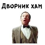 12 стульев (1977г) :: @animesticks