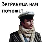 12 стульев (1977г) :: @animesticks
