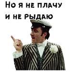 12 стульев (1977г) :: @animesticks