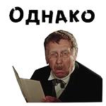 12 стульев (1977г) :: @animesticks